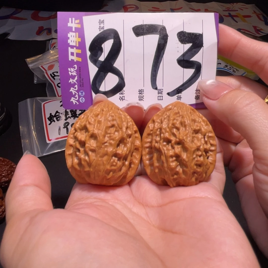 把件文玩核桃35左右a金牛