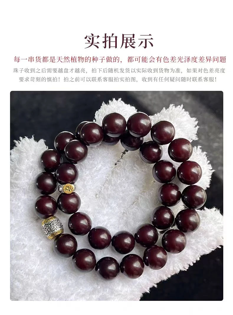 【溏心老料卡13】十二生肖手串男款黑手链双圈佛珠念珠菩提手串