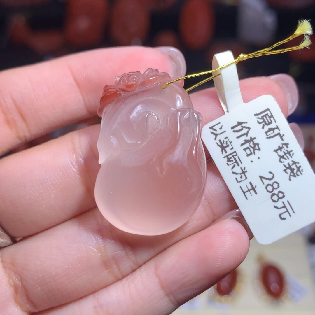 南红玛瑙未镶嵌珠宝半成品原矿钱袋