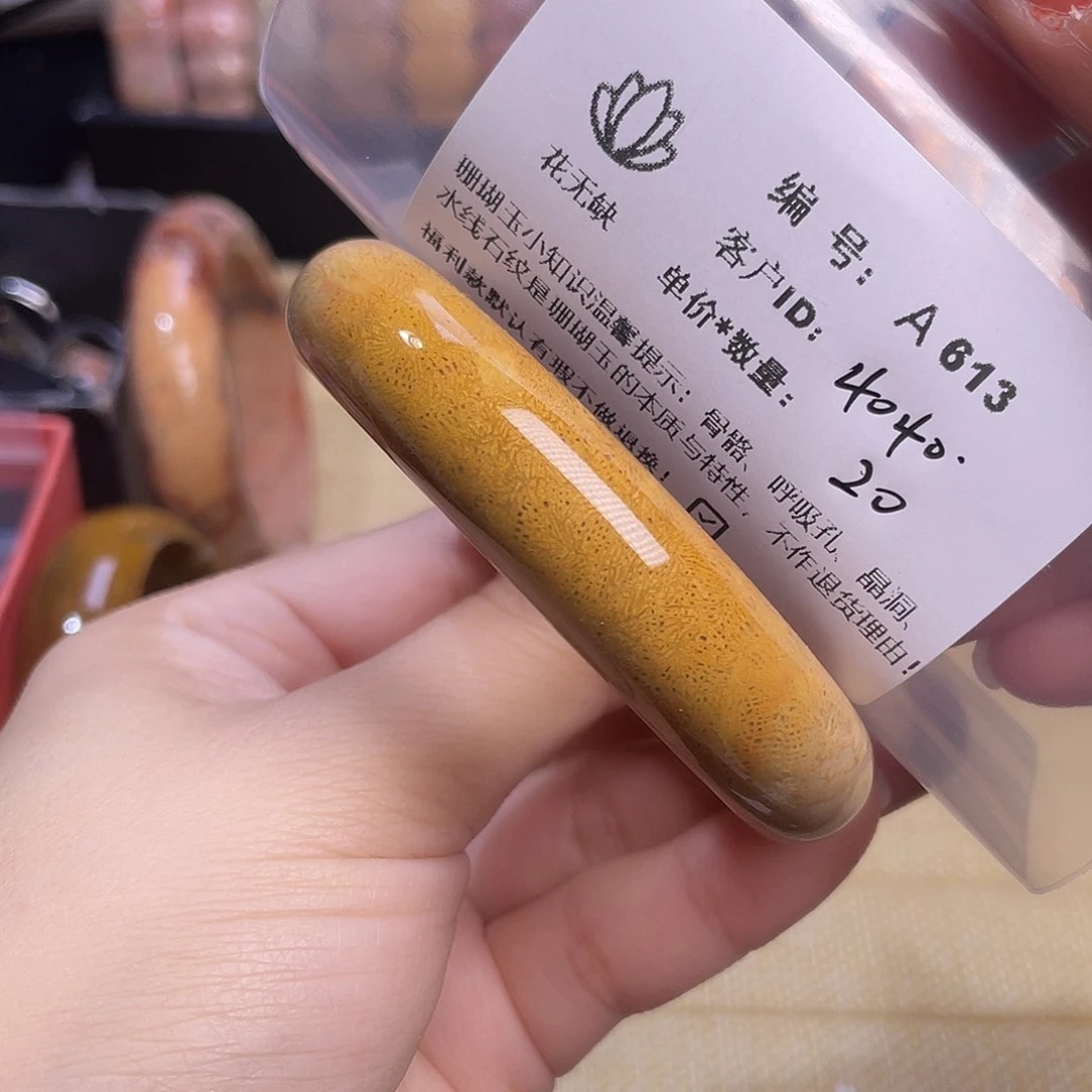 u***0硅化玉未镶嵌55-60圈