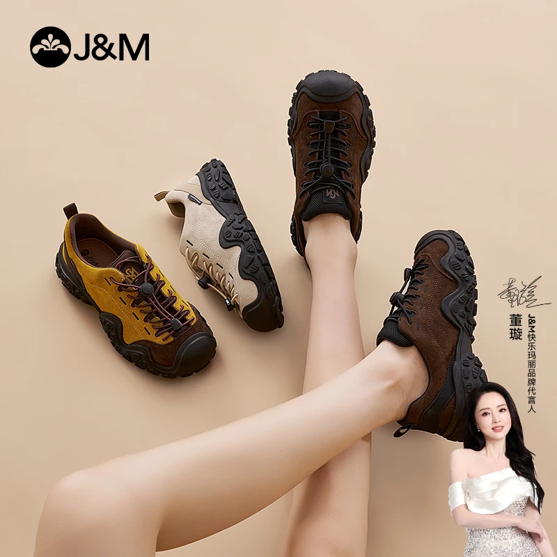 【甄选上新】舒适百搭透气时尚软底复古厚底系带休闲鞋66288W