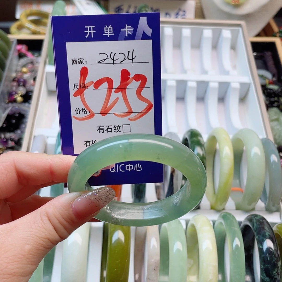 未镶嵌岫玉手镯111
