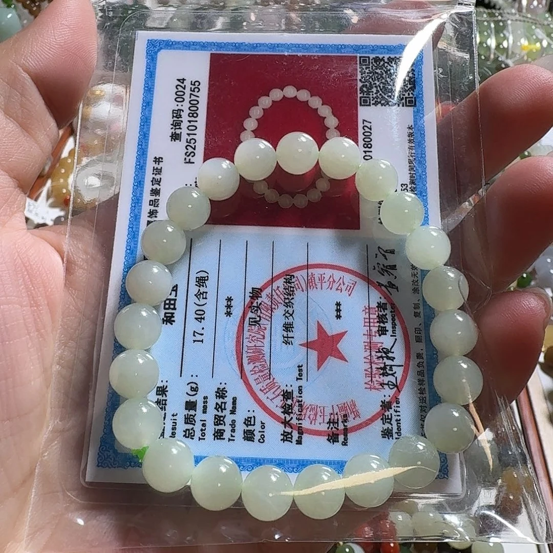 和田玉未镶嵌手链