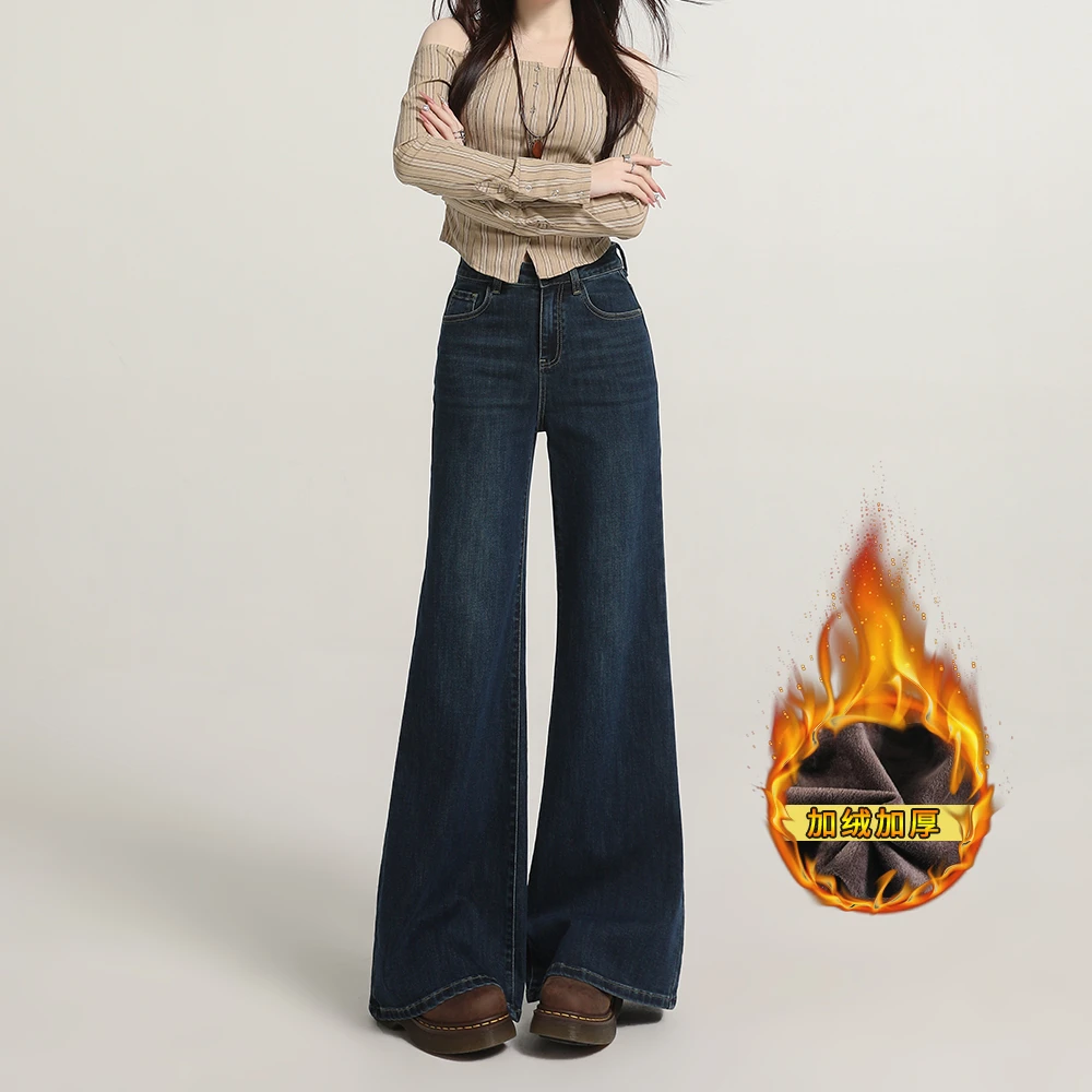 深蓝不贴腿微喇牛仔裤女加绒2025新款高腰宽松秋冬弹力显瘦喇叭裤