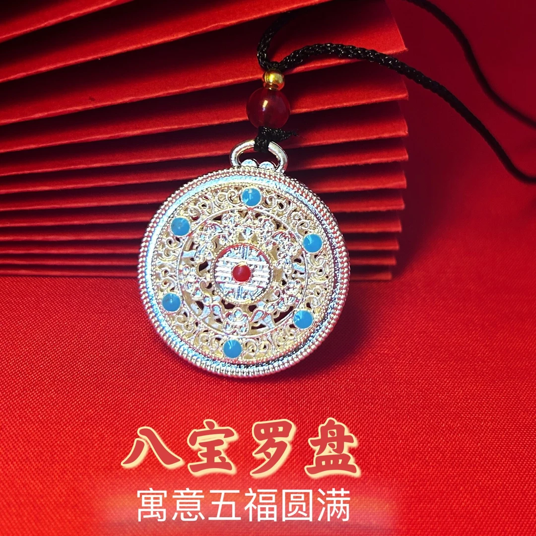 锌合金吊坠 时来运转八宝罗盘吊坠银色黄金色多项链挂坠男女国风