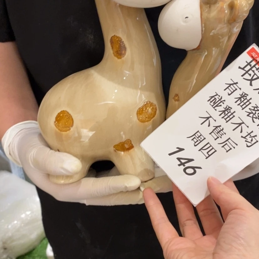【闪购商品】摆件糖***淋陶瓷摆件瑕疵特卖