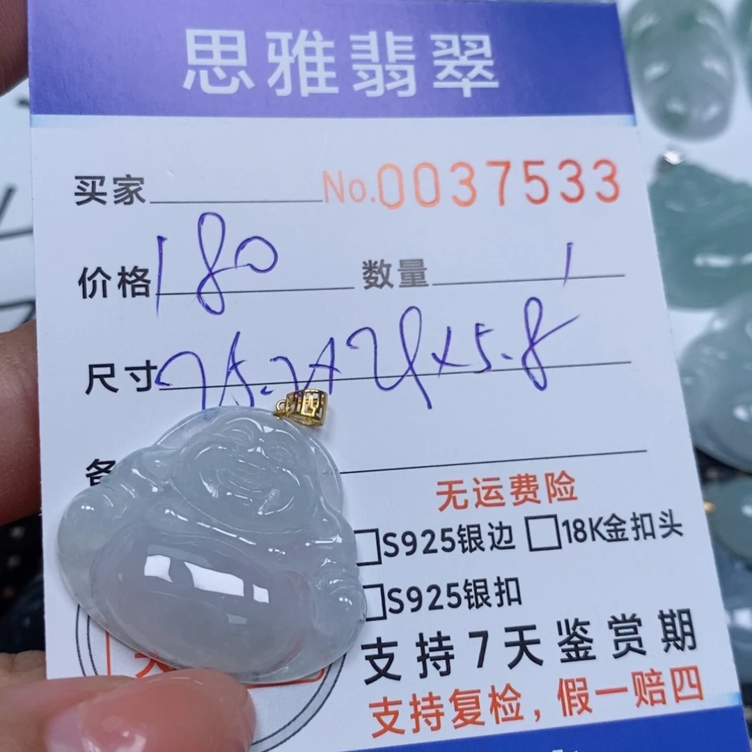 翡翠未镶嵌颈饰天然缅甸翡翠
