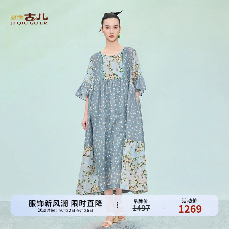 吉丘古儿灰月苎麻连衣裙国风新中式田园度假风休闲碎花裙G252Y026