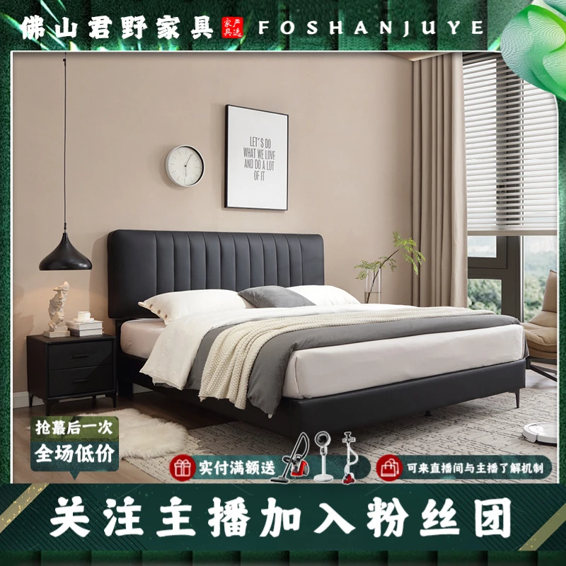 意式极简主卧室轻奢软靠皮艺床现代简约双人床婚床软包床北欧储物