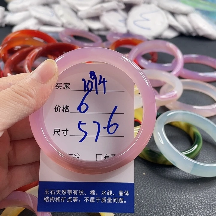 玛瑙/玉髓未镶嵌手镯