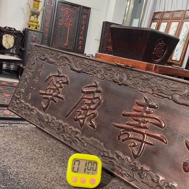 非洲紫檀（红花梨）
