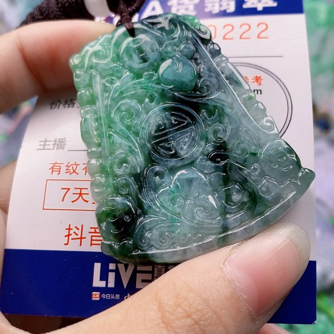 吊坠(不含链)未镶嵌翡翠