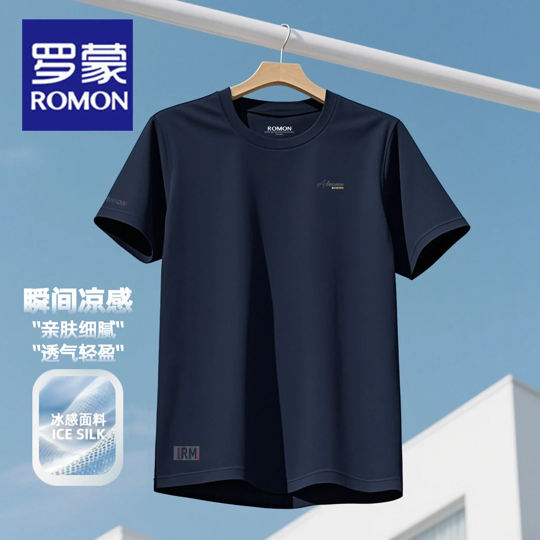 【高端系列】罗蒙短袖T恤男2026夏季圆领高档上衣休闲舒适薄半袖