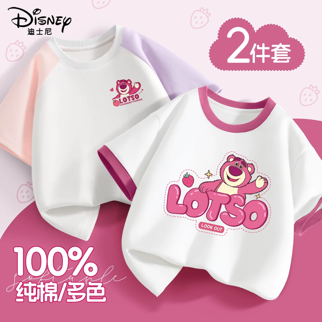 迪士尼儿童短袖t恤2025新款小女孩洋气韩范衣服女童草莓熊上衣夏