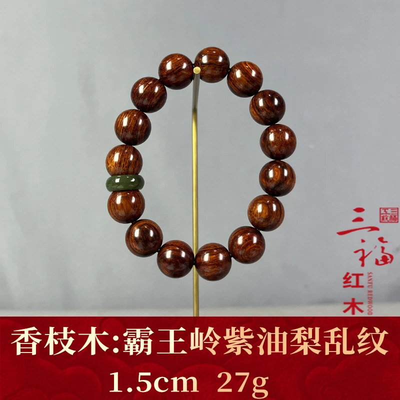 126362 霸王岭紫油梨乱纹 香枝木