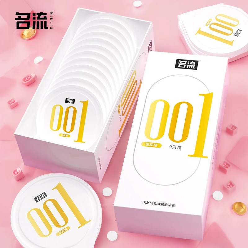 名流超薄初感001贴合水润润滑男用安全套天然胶乳橡胶避孕套套byt
