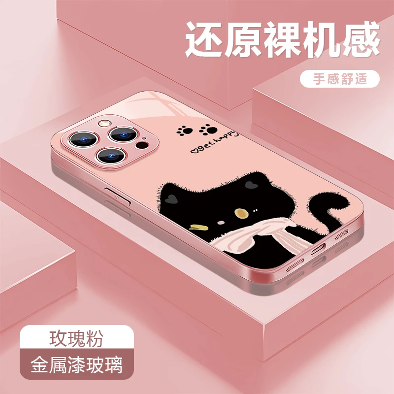 可爱猫咪适用苹果17/16华为P70/vivo/oppo金属漆玻璃防摔手机壳女