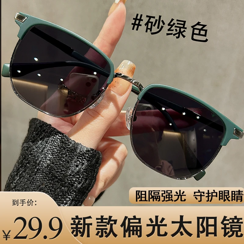 【男女同款】复古墨绿太阳镜开车专用高级感遮阳眼镜潮墨镜