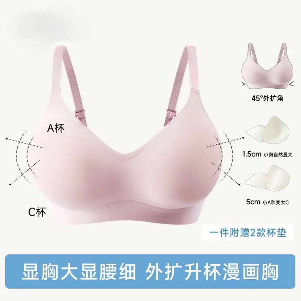 漫画胸液态软支撑外扩内衣胸显大腰显细女透气舒适无痕1052