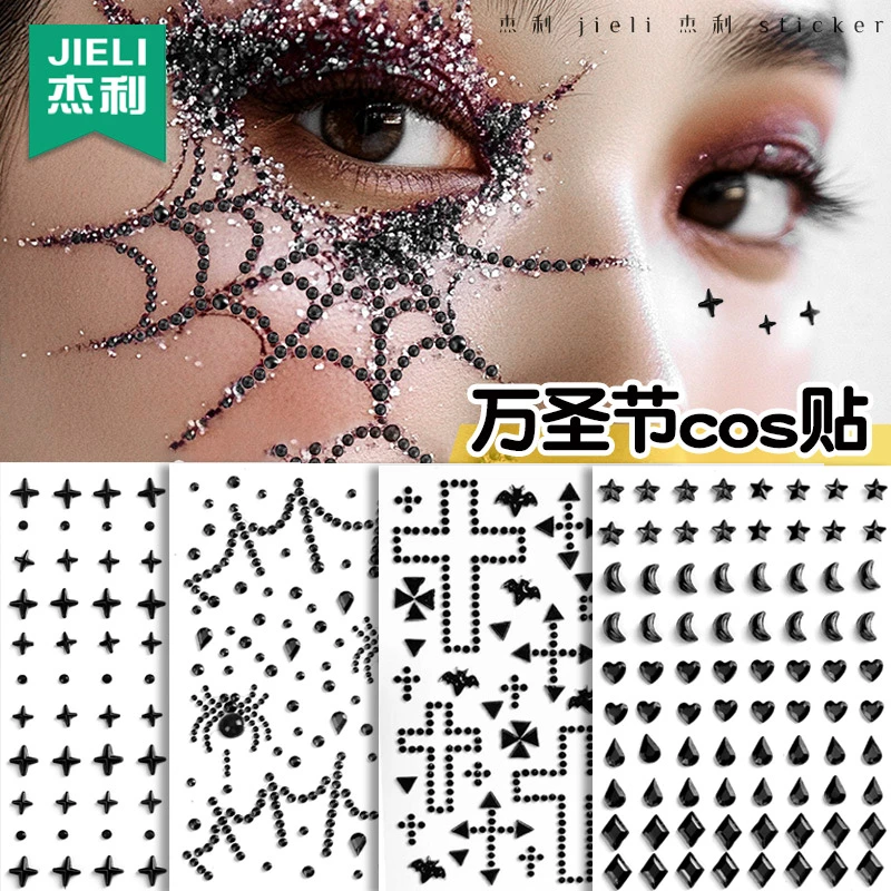 黑蜘蛛脸贴钻石妆容万圣节COS面部水钻饰品装饰化妆贴纸表演道具