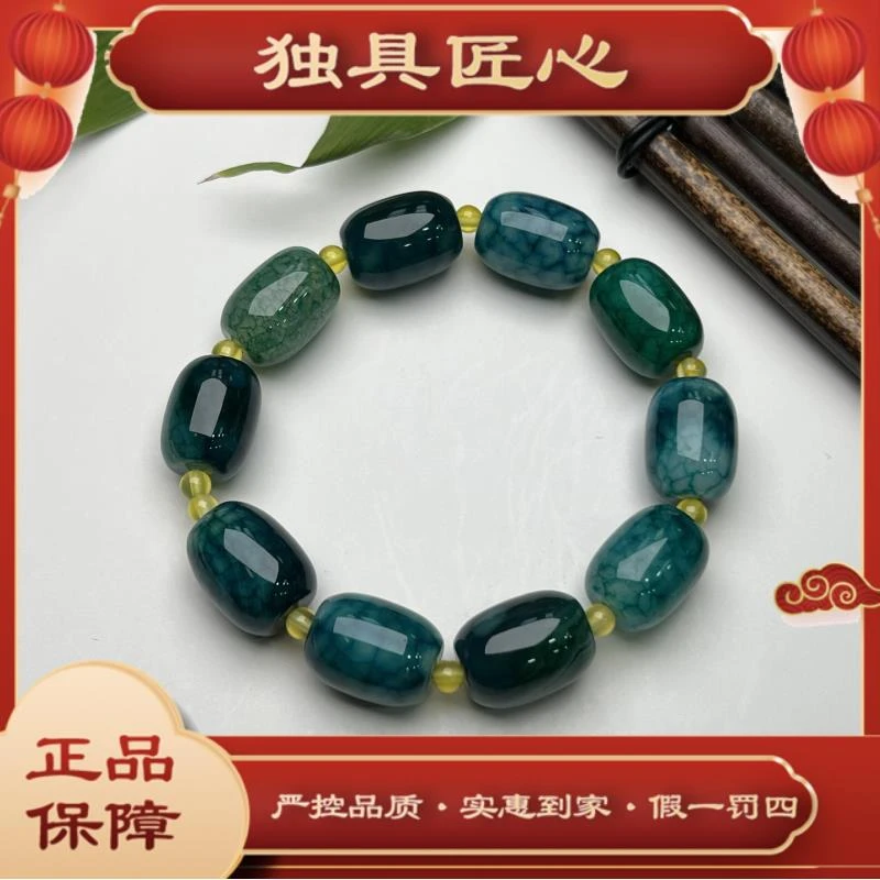 天然玉石保真SC242  时尚甄选款 龙鳞纹路路通手串 多样性发其一