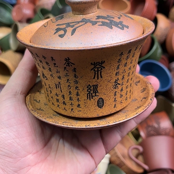 紫砂茶杯全手工紫砂主人杯