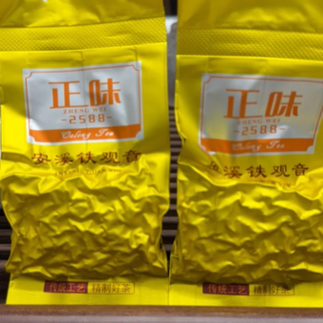 【3号】2025清香型春季新茶正味兰花香安溪铁观音（高海拔）250g/500g