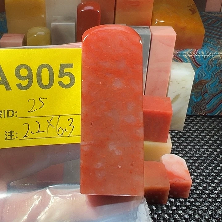 印石寿山石老挝石