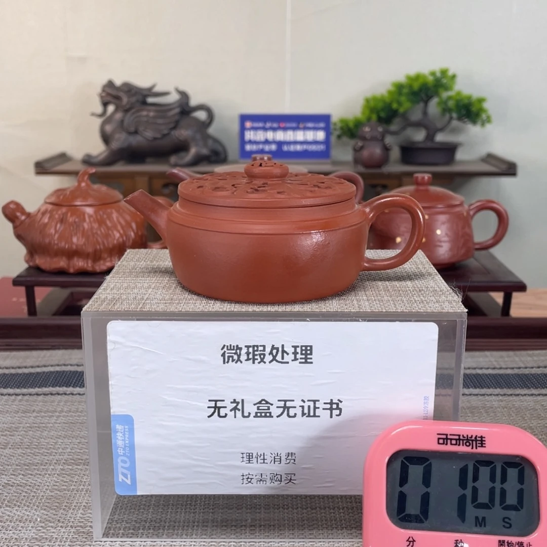 紫砂茶壶微瑕也可以