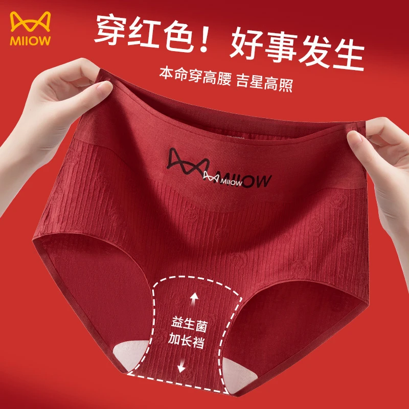 猫人女短裤纯棉内裤本命年大红色内裤马年中高腰结婚喜庆三角内裤