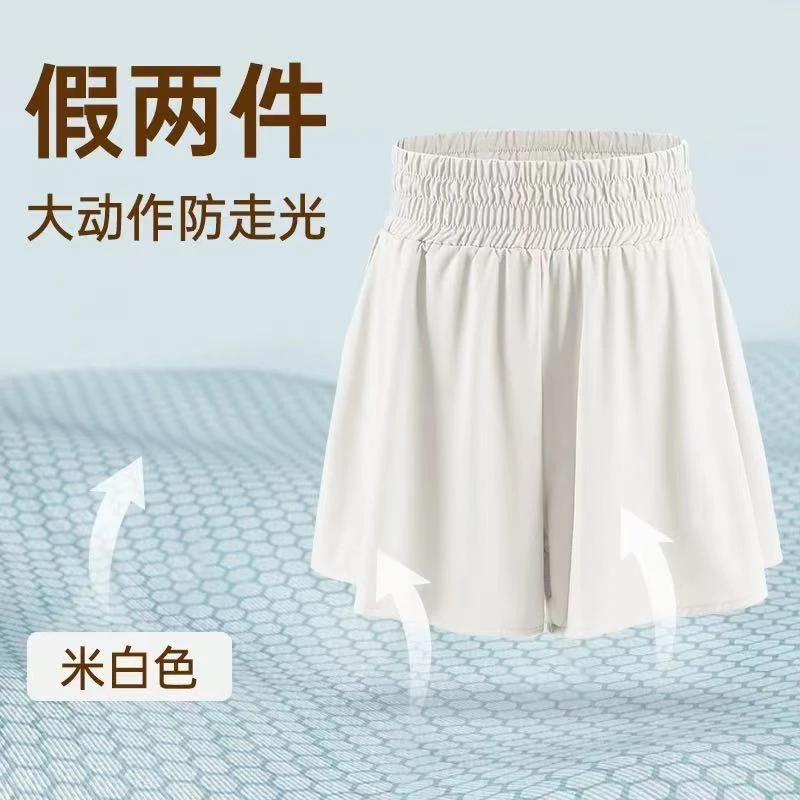 五分假两件短裤外穿类裙裤胖美美冰丝锦纶速干高弹运动时尚