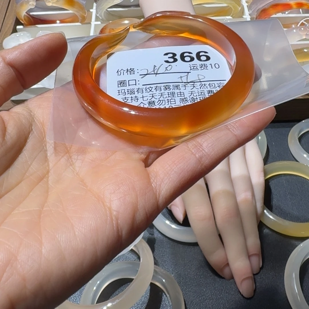 1***7玛瑙/玉髓未镶嵌手镯366