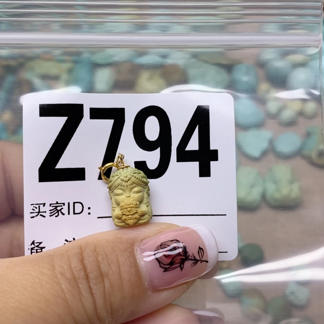 绿松石配饰未镶嵌贝*