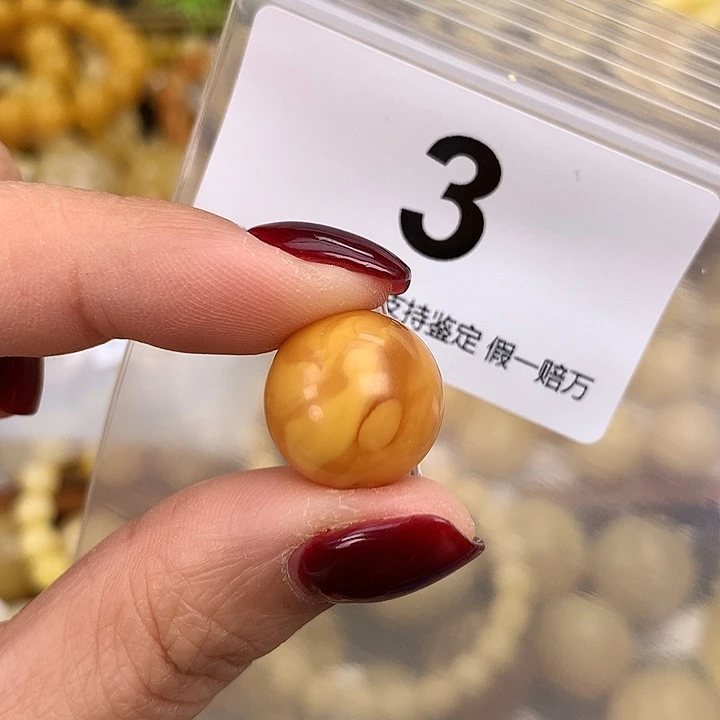 蜜蜡未镶嵌珠宝奇石15.8