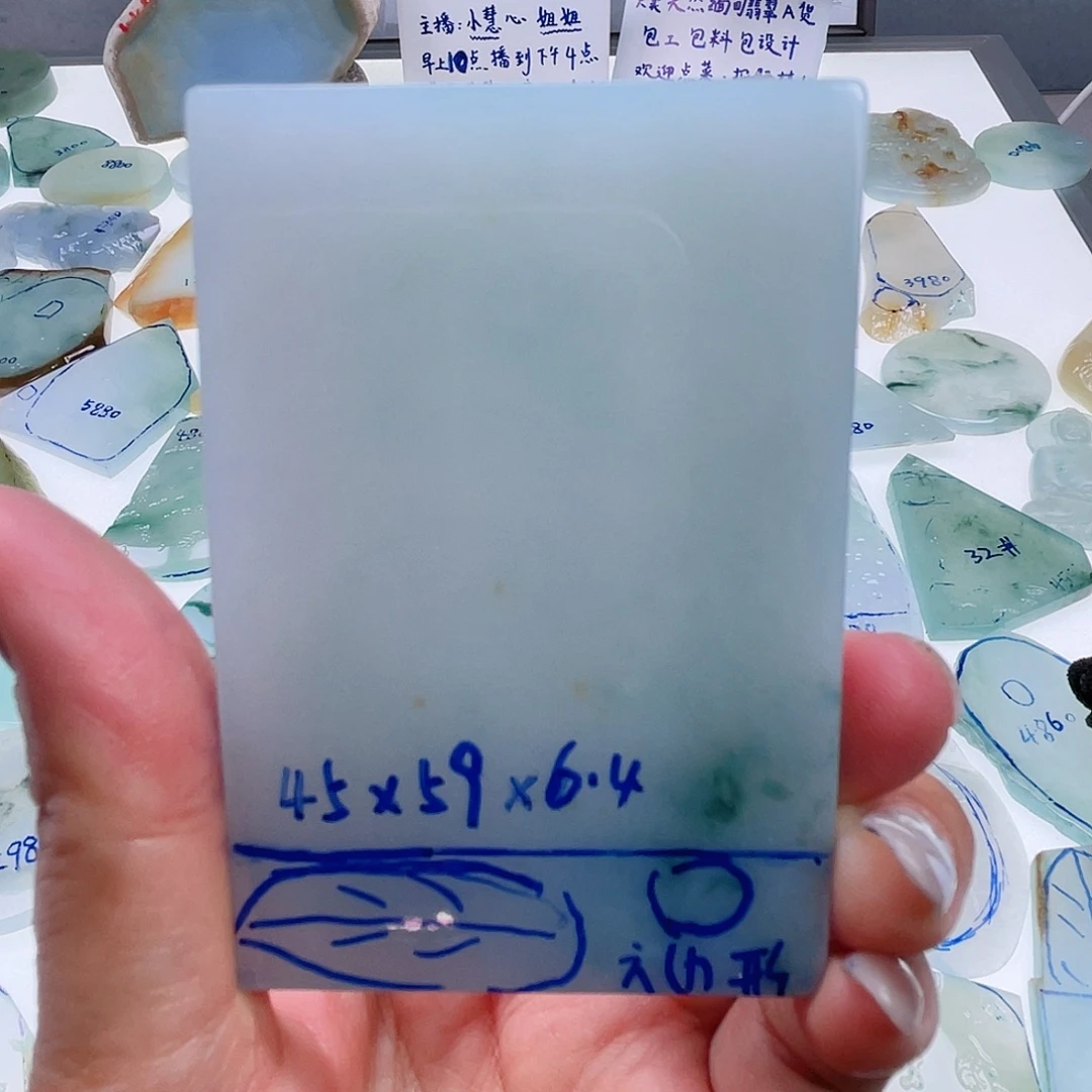 崔***阳定制翡翠未镶嵌定制翡翠未镶嵌