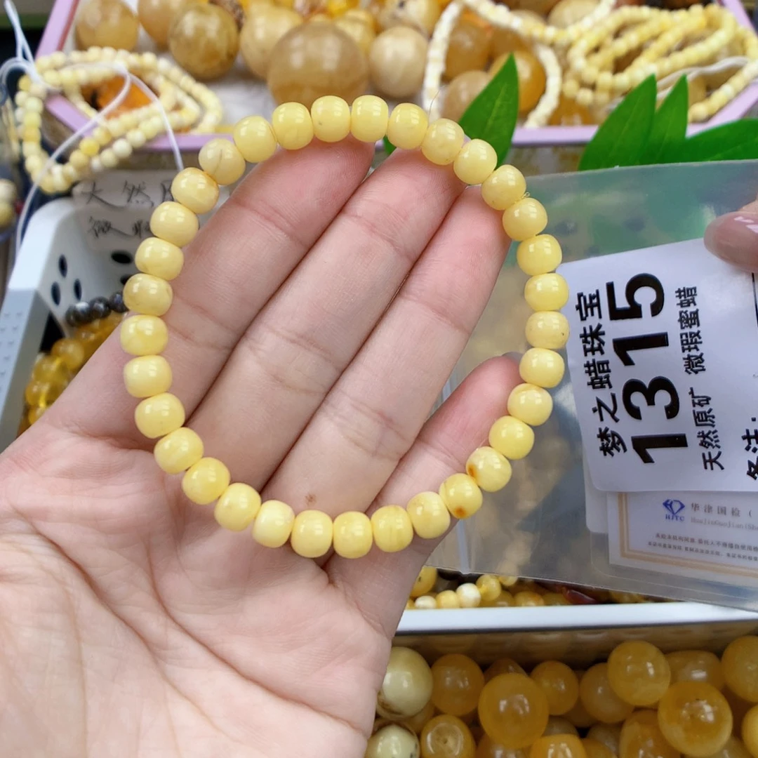 裸石琥珀未镶嵌7.0