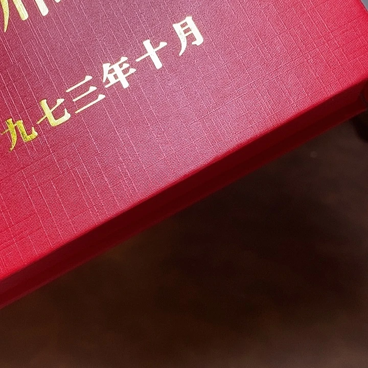 铜直播间已有章链接