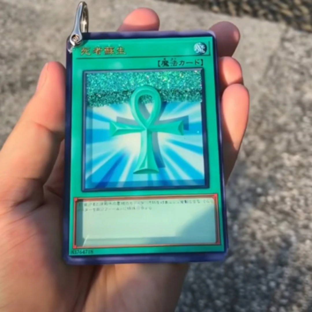 欧帝【游戏王】打榜