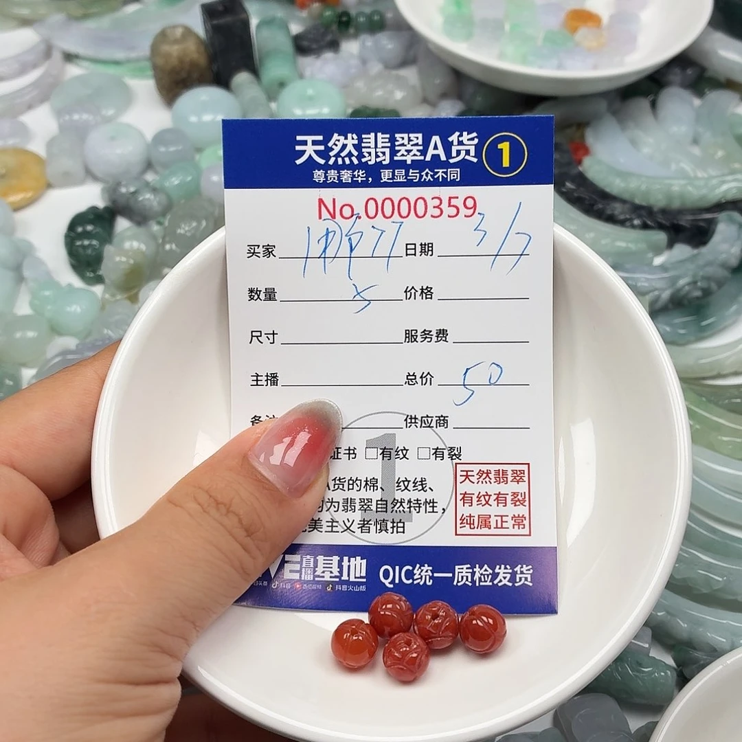 手***1未镶嵌手链翡翠66666666）