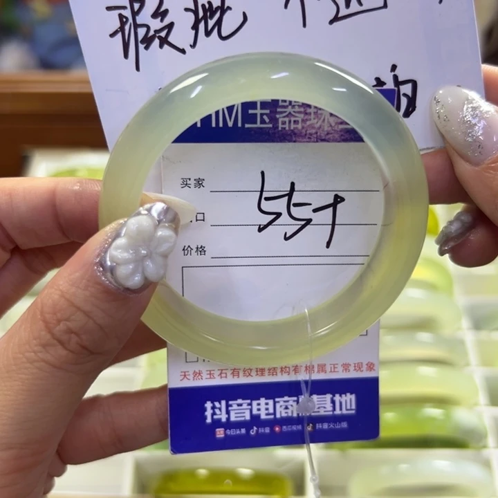 蛇纹石玉未镶嵌手镯679