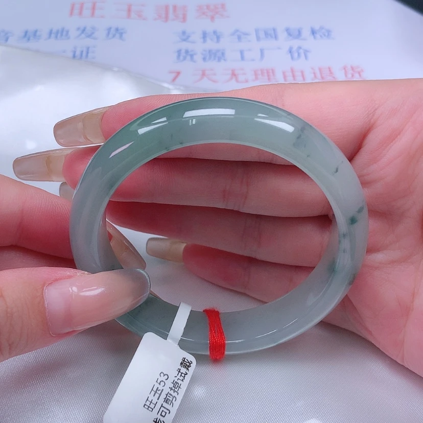 【闪购商品】未镶嵌手镯翡翠55