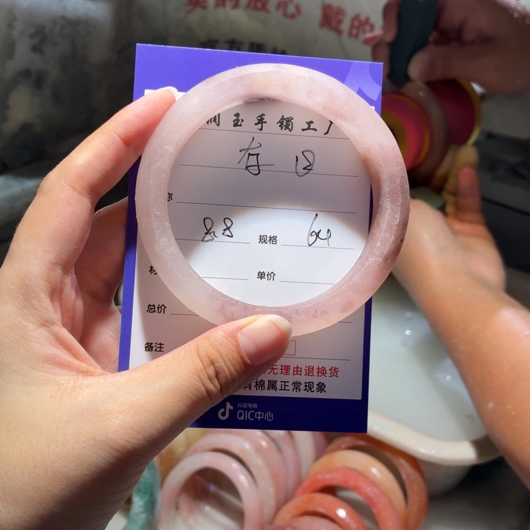 存***。石英质玉手镯未镶嵌