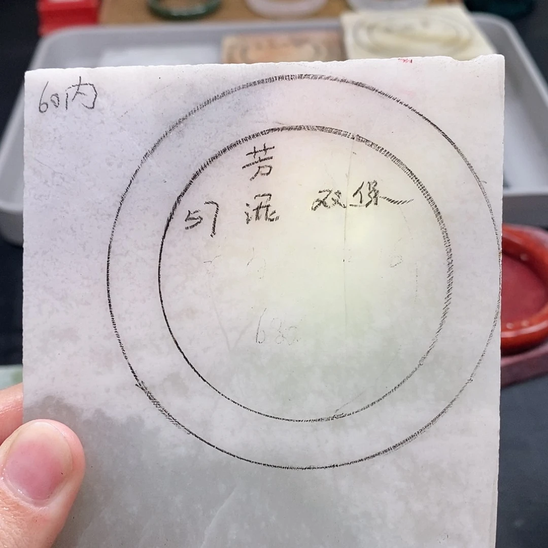 【闪购商品】未镶嵌独山玉手镯?***定制