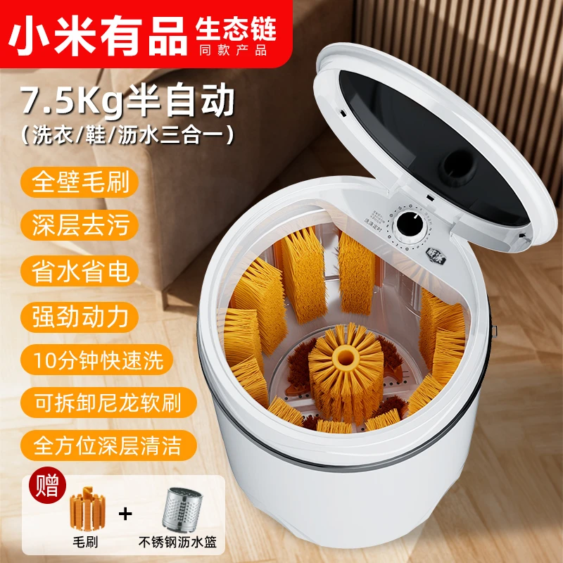 小米有品家用智能洗鞋机小型宿舍半自动懒人神器刷鞋脱水甩干一体