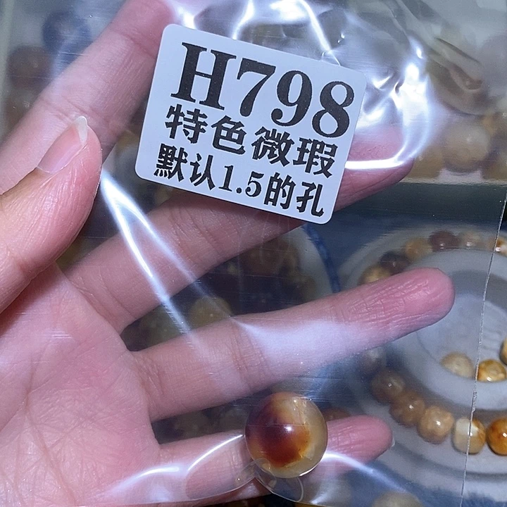未镶嵌琥珀珠宝奇石T**a