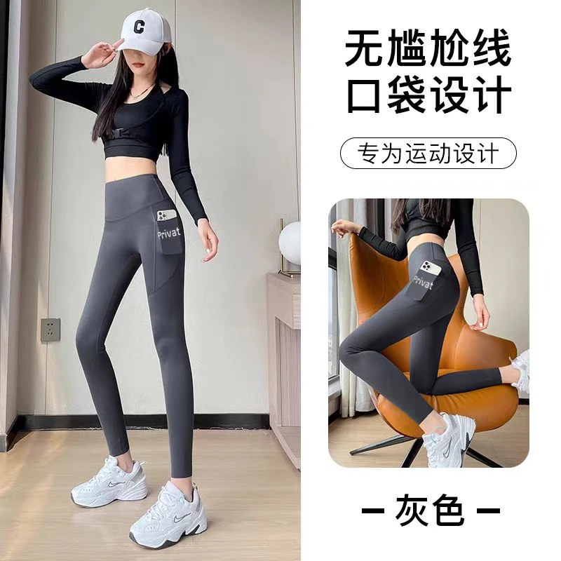 春秋高腰加厚收腹显瘦口袋瑜伽芭比鲨鱼裤打底裤023(A16-8)