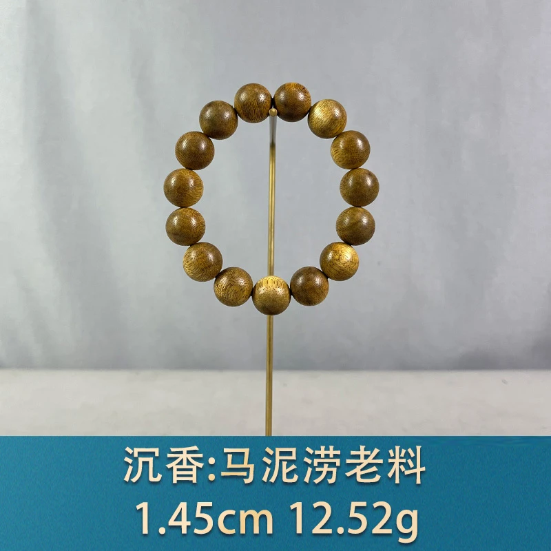93485 马泥涝老料 沉香