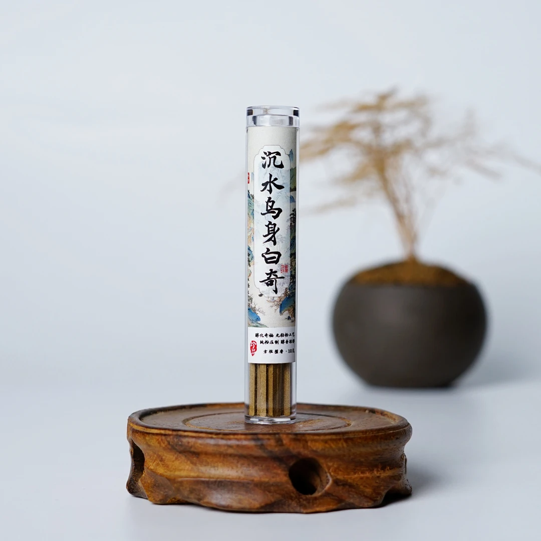 沉水乌身圆叶白奇楠无粘粉方条线香