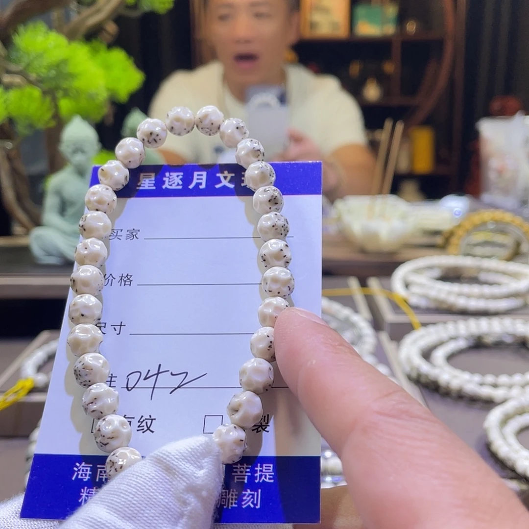 吊坠星月菩提无相042