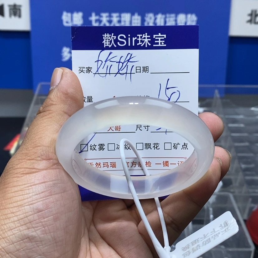 【闪购商品】玛瑙/玉髓手镯未镶嵌瑾****）